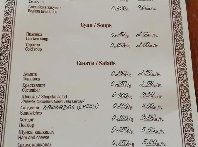 Bravo 1-vichevi 阳光海滩